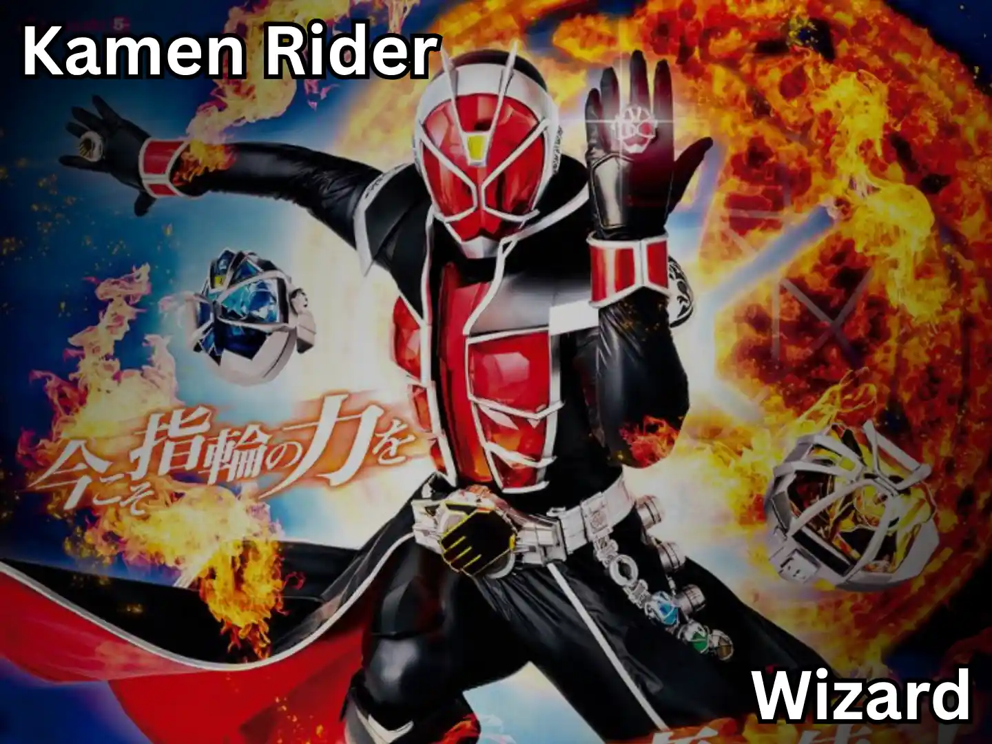 https://www.videos-archive.com/storage/Tokusatsu/Kamen Rider/Series/Thumbnail/Kamen Rider Wizard.webp